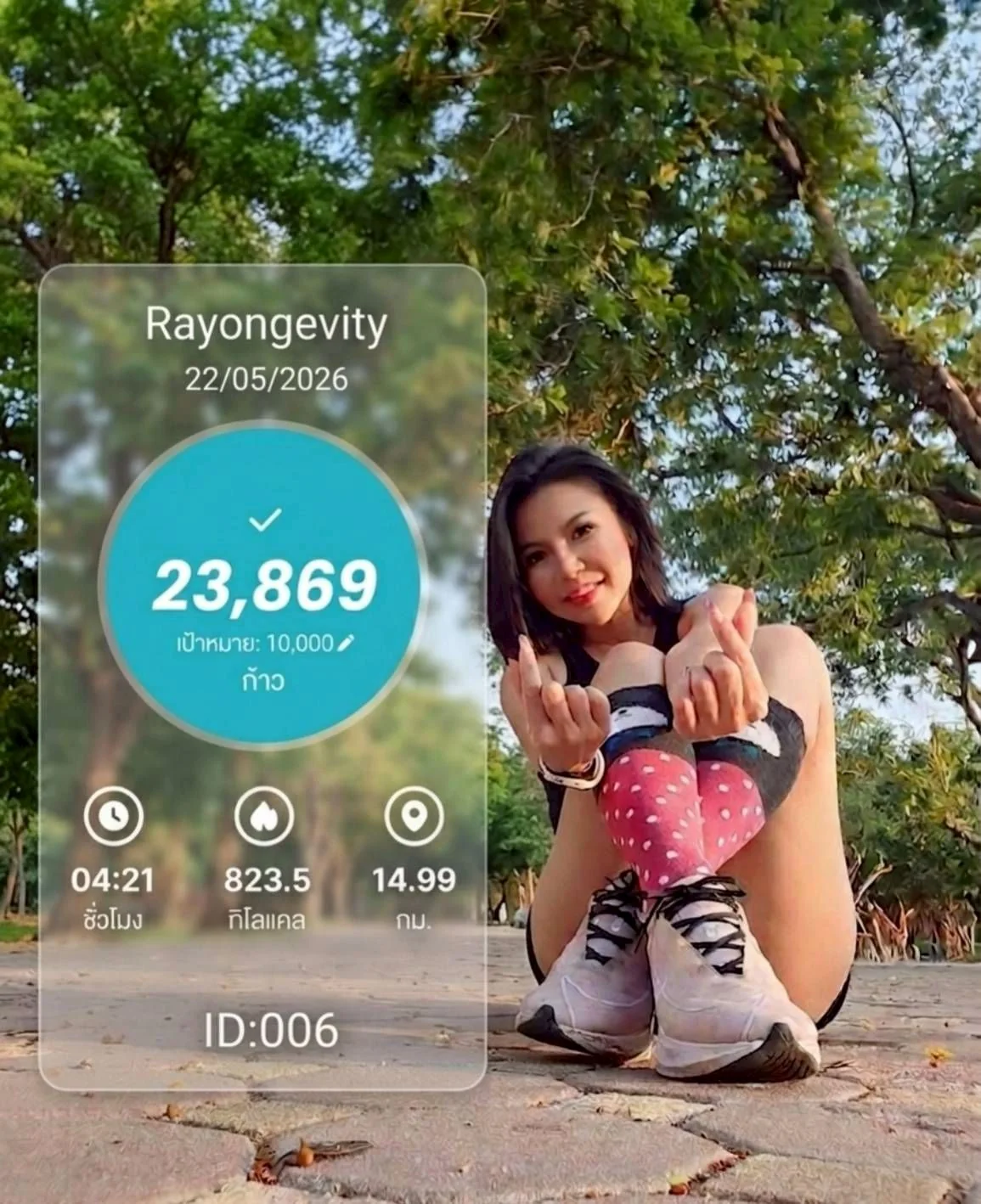 ภาพกิจกรรม Rayongevity Season 2 ชุดที่ 1 ภาพที่ 5