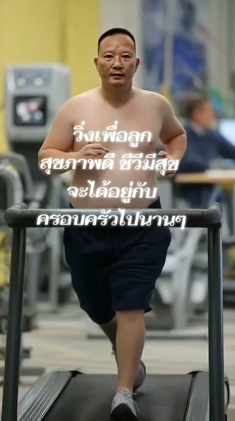 ภาพหน้าปกคลิปวิดีโอจากผลงาน ID 024